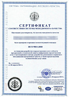 Сертификат пожарной безопасности